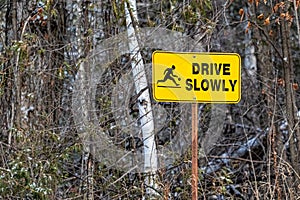 Cottage Country Road Sign Warns photo