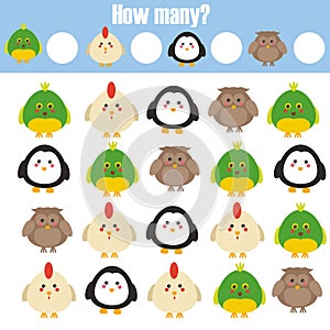 Counting educational children game, kids activity. How many objects task