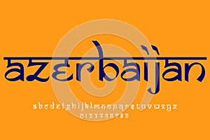 country Azerbaijan text design. Indian style Latin font design, Devanagari inspired alphabet, letters and numbers, illustration