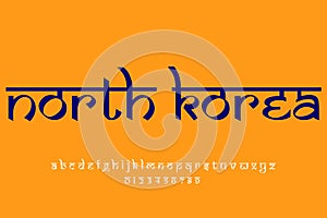 country North Korea text design. Indian style Latin font design, Devanagari inspired alphabet, letters and numbers, illustration