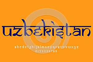 country Uzbekistan text design. Indian style Latin font design, Devanagari inspired alphabet, letters and numbers, illustration