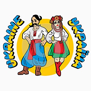 Couple of Ukrainians in national embroidered clothes. Woman and Cossack with forelock with yellow-blue text Ukraine