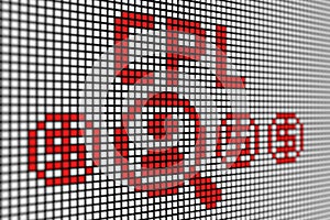 CPL text scoreboard blurred background 3d