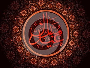 Creative Arabic Islamic Calligraphy text Eid Mubarak on floral decorated brown