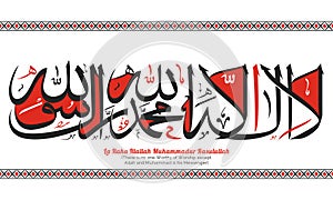 Creative Arabic Islamic Calligraphy of Wish (Dua).
