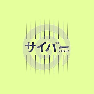 Creative cyber message in japanese