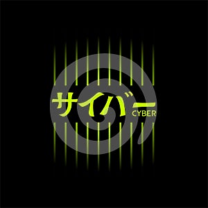 Creative cyber message in japanese