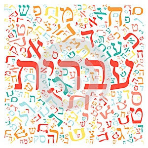 Creative Hebrew alphabet texture background