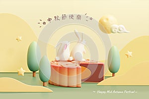 Creative Mid Autumn Festival card