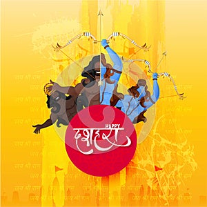 Creative poster or banner design with illustration of Lord Rama.