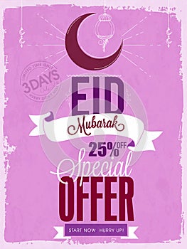 Creative Vintage Sale Pamphlet, Banner or Flyer for Eid, Special Offer Sale with 25 Off on occasion of Islamic Famous Festival, photo