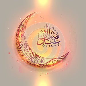 Crescent Moon with Arabic Calligraphy for Eid Mubarak.