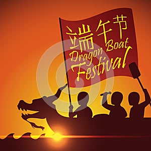 Crew Silhouette in a Sunset in a Dragon Boat Festival, Vector Illustration