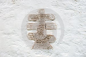 A cross with the inscription