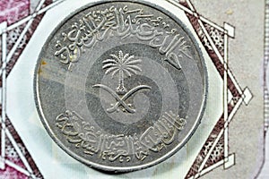 Crossed swords and palm tree at center of obverse side of old Saudi Arabia One hundred Halalah 100 halalas One Saudi Riyal coin