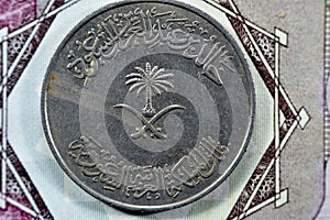 Crossed swords and palm tree at center of obverse side of old Saudi Arabia One hundred Halalah 100 halalas One Saudi Riyal coin