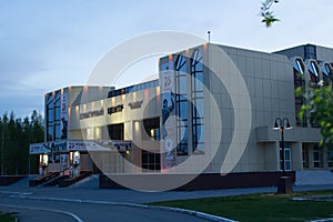 Cultural center in the town of Nefteyugansk at dawn