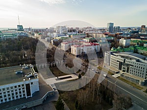 The cultural center of Ufa city. Aerial view