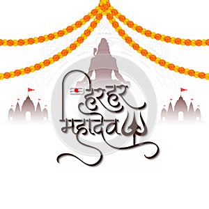 Cultural religious Har har mahadev text lord shiv worship background