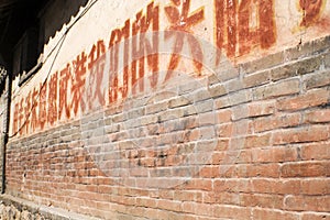 Cultural revolution slogans on an old wall
