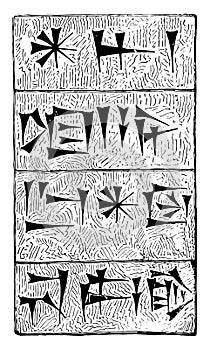 Cuneiform vintage illustration
