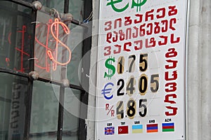 Currency exchange