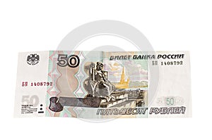 Currency of Russia Rubel photo