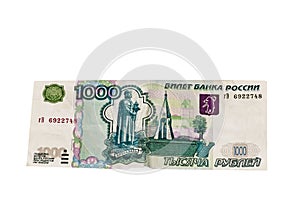 Currency of Russia Rubel photo