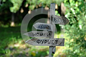 Cursor. Wooden pointer