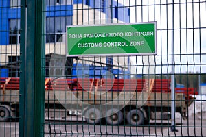 Customs control zone - a sign in Russian and English at the entrance to the vehicle inspection point. The plate is green on the