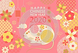 Cute banner for 2020 Chinese New Year.