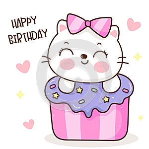 Cute cat birthday cupcake. Series: Kawaii animals kitten isolated on white background