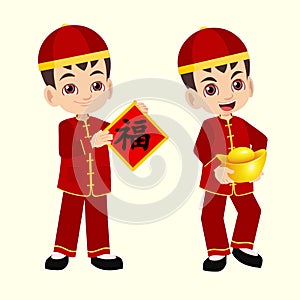 Cute Chinese Boy holding gold ingot and Chinese calligraphy translation Prosperity