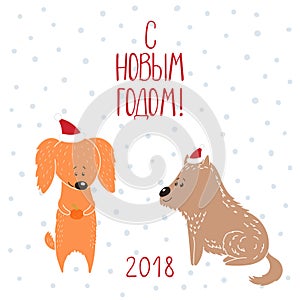 Cute dogs New Year greeting card