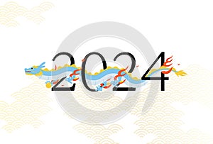 Cute dragon year 2024 New Year's card, dragon flying between the numbers 2024, New Year's postcard material