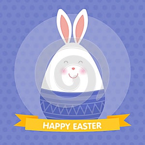 Cute Easter egg vector illustration.