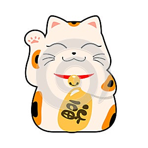 Cute fat lucky cat with fortune Japanese word cartoon style.