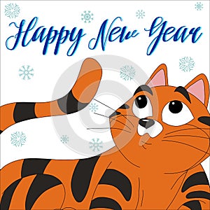 Cute ginger tabby kitten that looks like a tiger with the inscription Happy New Year.