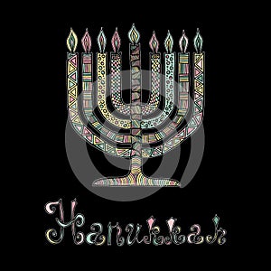 Cute Hanukkah greeting card, invitation