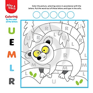 Cute Lemur in Forest Step Instruction for Child