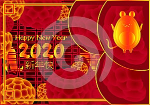Cute mouse rats in the snow celebrate the New Year Chinese translation: Happy New Year