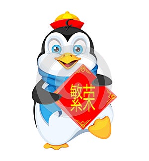 Cute penguin. Happy Chinese New Year