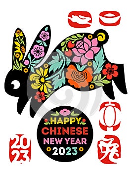 Cute rabbit and flowers of sakura, lotus, chrysanthemum, tree peony, daffodil. Chinese New Year 2023 greeting card