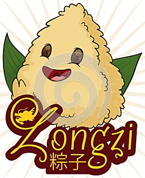 Cute Smiling Zongzi Dumpling with Greeting Text, Vector Illustration