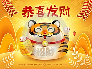 Cute tiger on oriental festive theme background. Happy Chinese New Year 2022. Year of the tiger. Translation- title Happy New