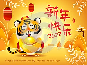 Cute tiger on oriental festive theme background. Happy Chinese New Year 2022. Year of the tiger. Translation- title Happy New