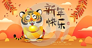 Cute tiger on oriental festive theme background. Happy Chinese New Year 2022. Year of the tiger. Translation- title Happy New Ye