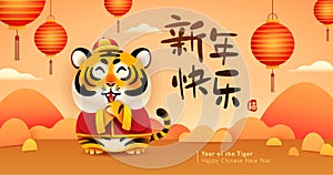 Cute tiger on oriental festive theme background. Happy Chinese New Year 2022. Year of the tiger. Translation- title Happy New Ye