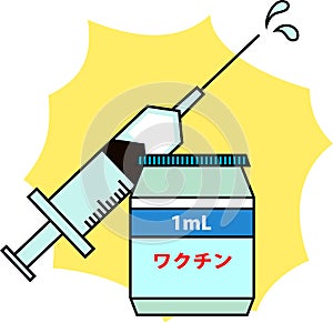 Cute virus preventive vaccine injection