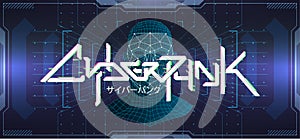 Cyberpunk Colorful Futuristic Lettering Banner